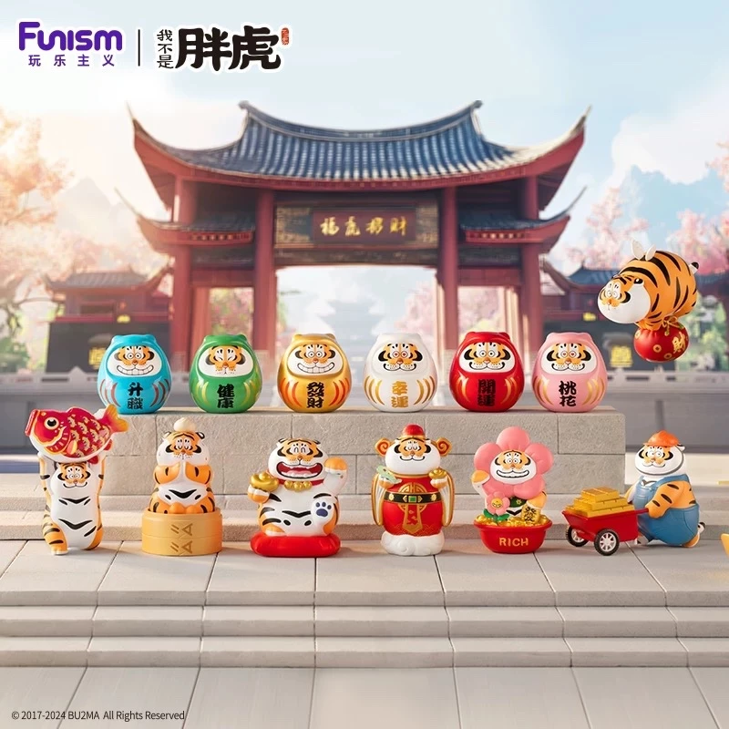 Panghu I am not a Fat Tiger Fortune Lucky Series End