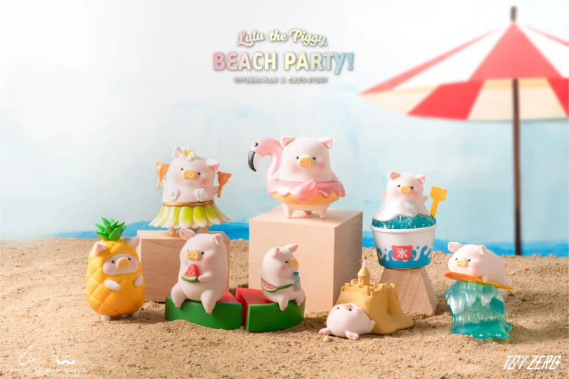 Lulu the Piggy Beach Series