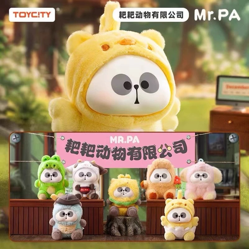 Mr. PA Art Toy Cover